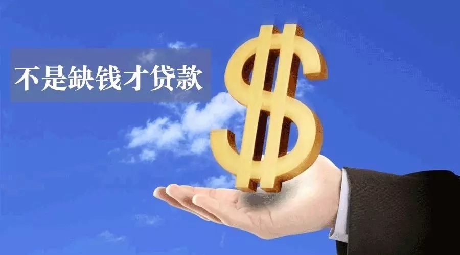 上海虹口区空放私人资金贷款产品：助您实现梦想的金钥匙